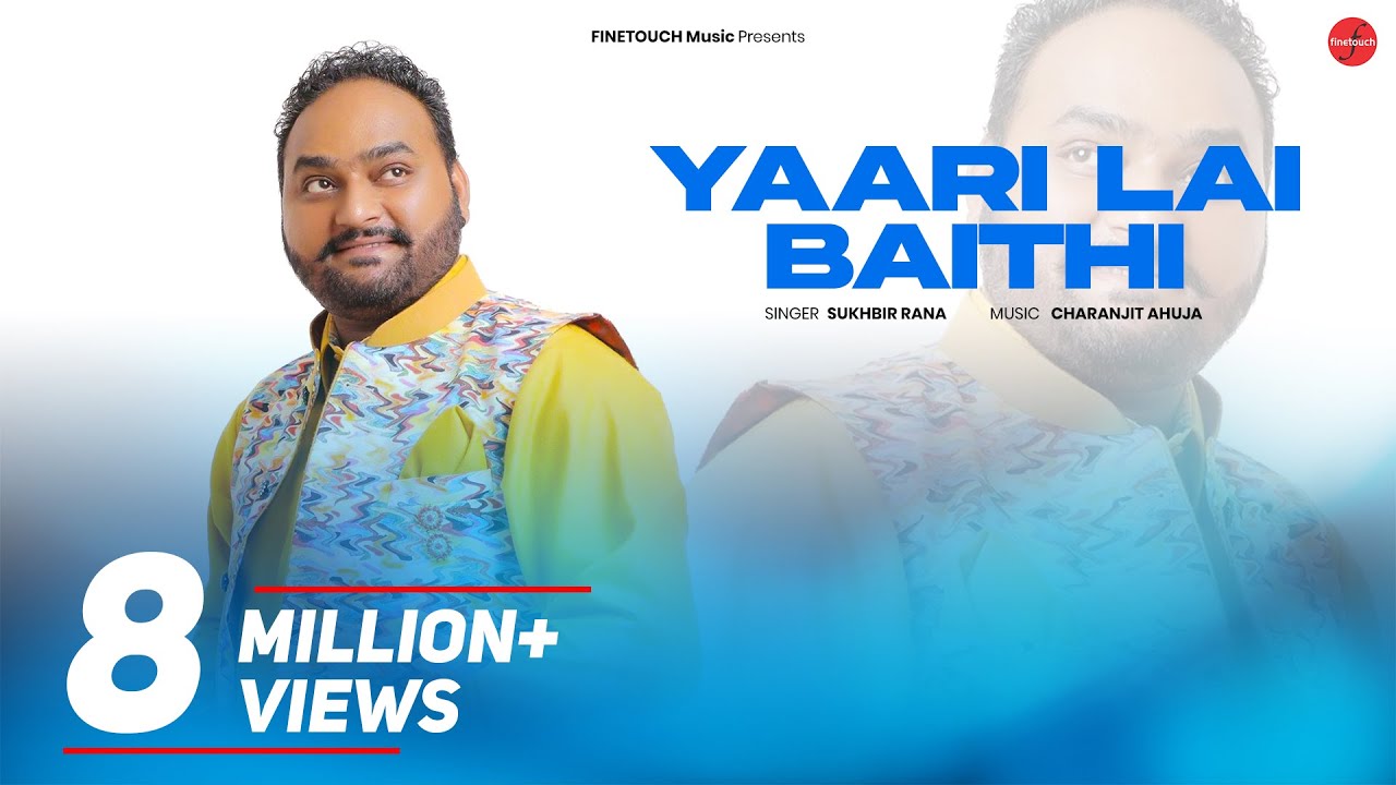 Yaari Lai Baithi | Sukhbir Rana | Charanjit Ahuja | Punjabi Song 2017 | Finetouch Music