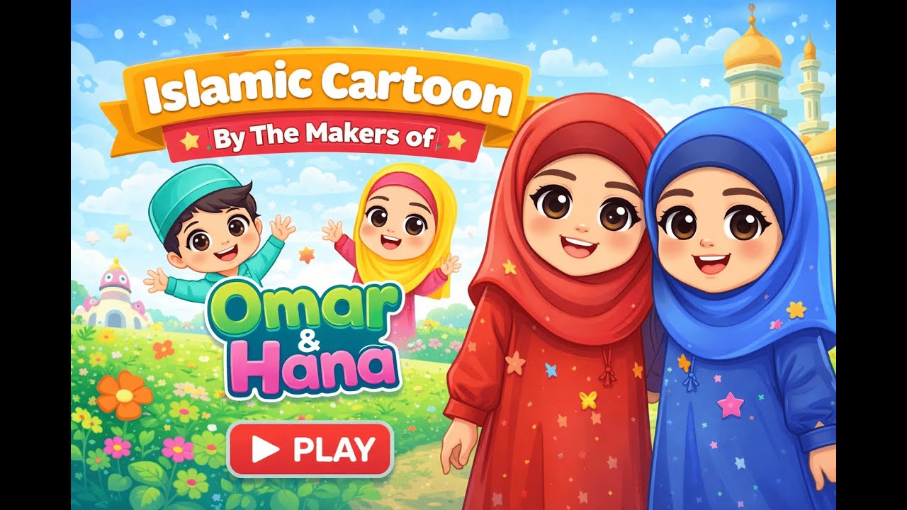 Mina Mila's Teamwork Lesson |Islamic Cartoon by The Makers of Omar & Hana| 