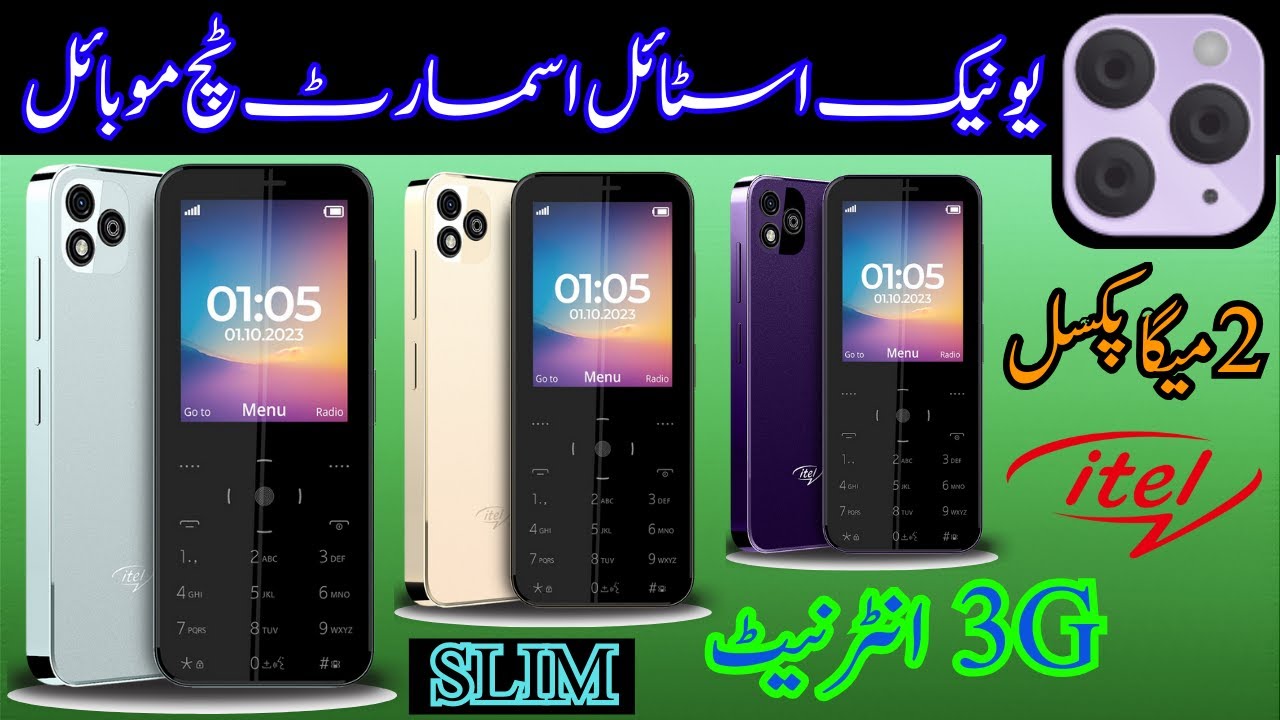 ITEL Magic 4 Mobile Review & Specs ( Shahid mobiles )