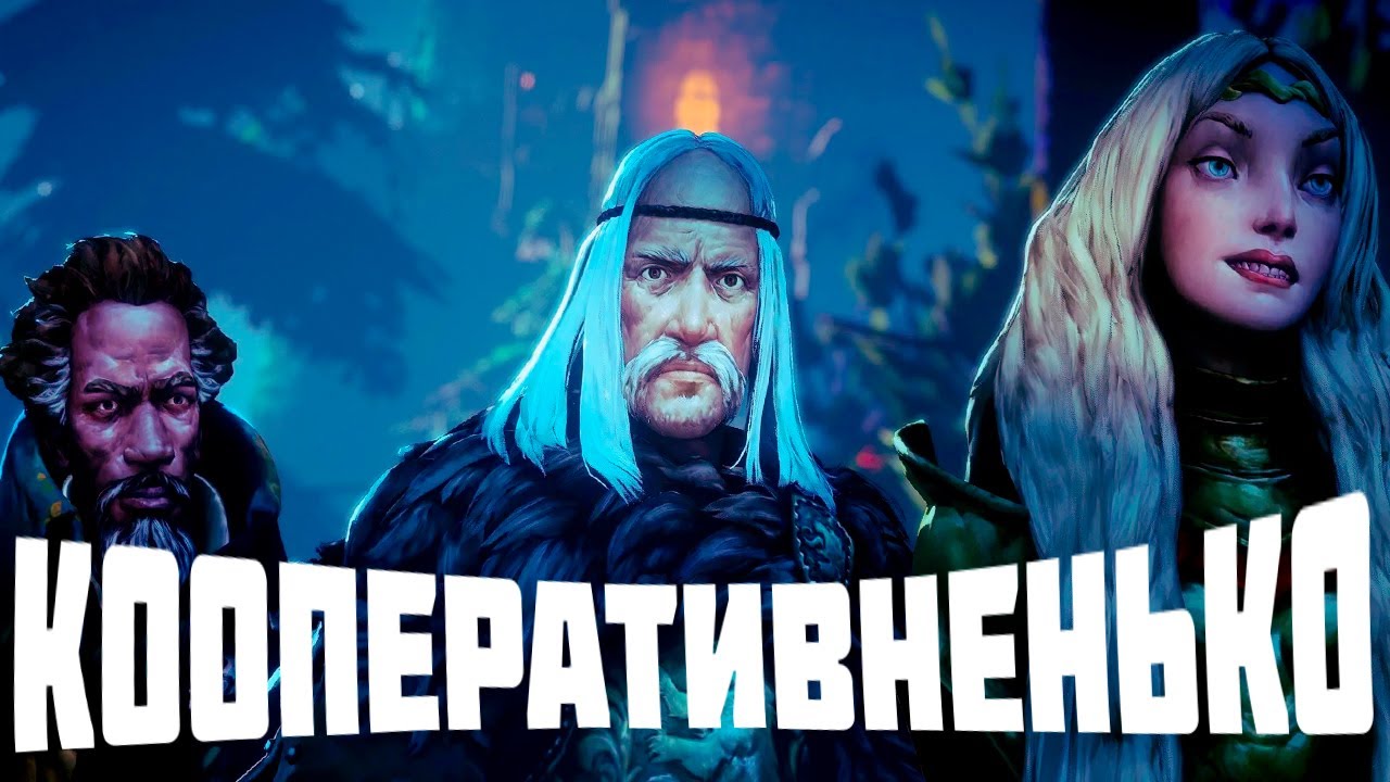 Я не понял No Rest for the Wicked, но мне нравится (Обзор кооператива)