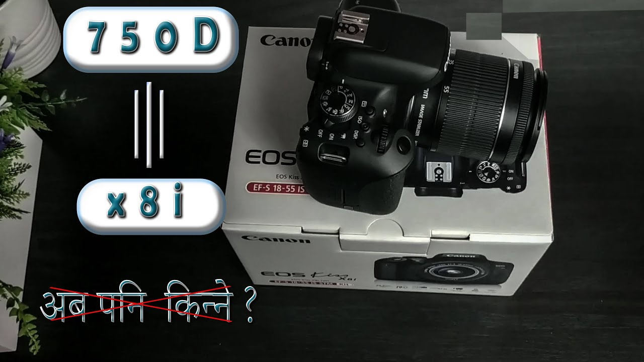Canon eos 750D Unboxing / Kiss x8i / Rebel T6i Price in nepal यस कारण अब नकिन्नु