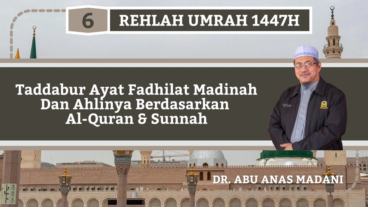 AAM Umrah  2026/1447H (06) Tadabbur Ayat Fadhilat Madinah Dan Ahlinya Berdasarkan Al-Quran & Sunnah
