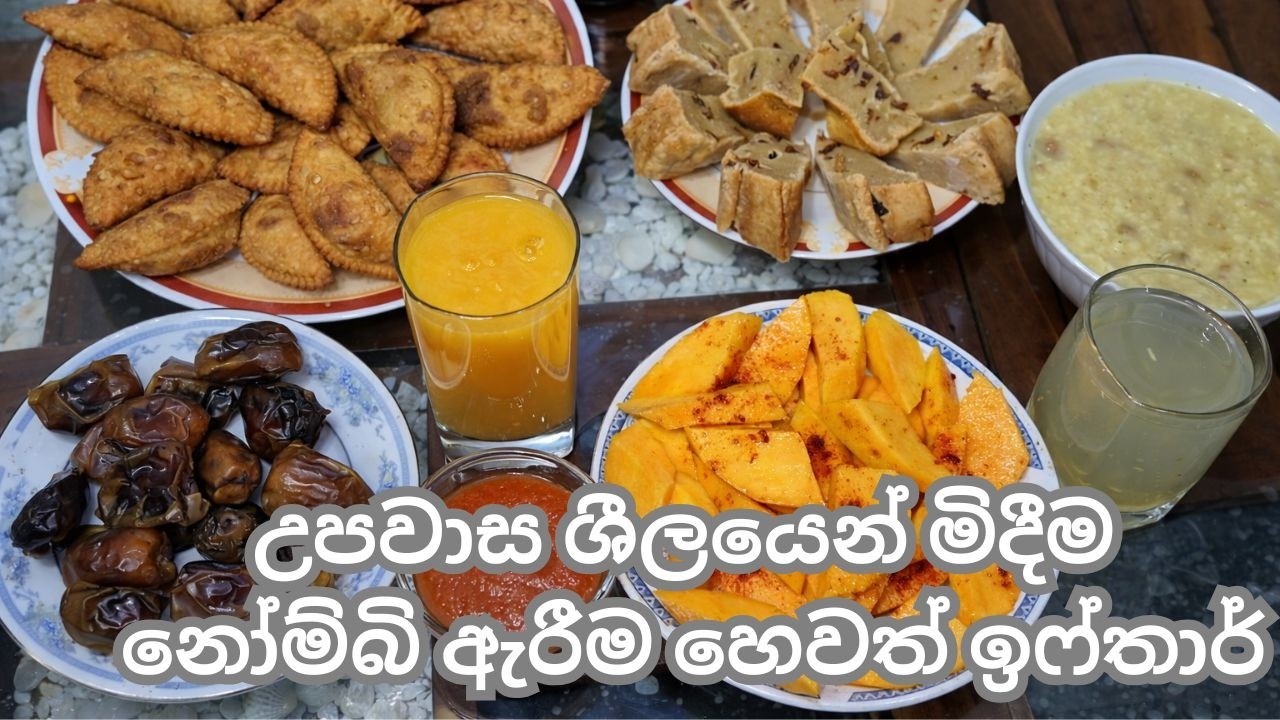 නෝම්බි දෙවෙනි දවසේ අවසන් කිරීම