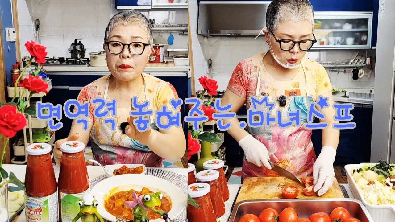 다이어트의 최고 메뉴 마녀스프 살빼고 꽃구경 가즈아~라이브방송