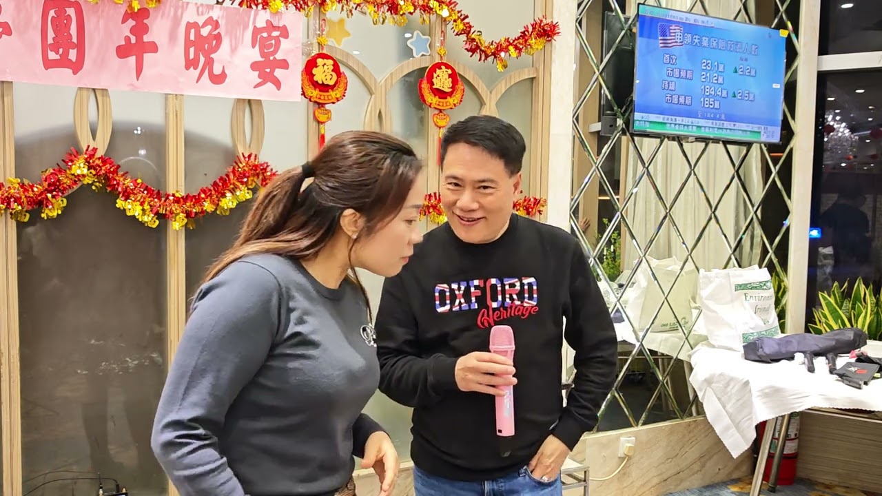 可兒+Billy 《愛情的故事》 @ 文婷團年晚宴 2026-02-05