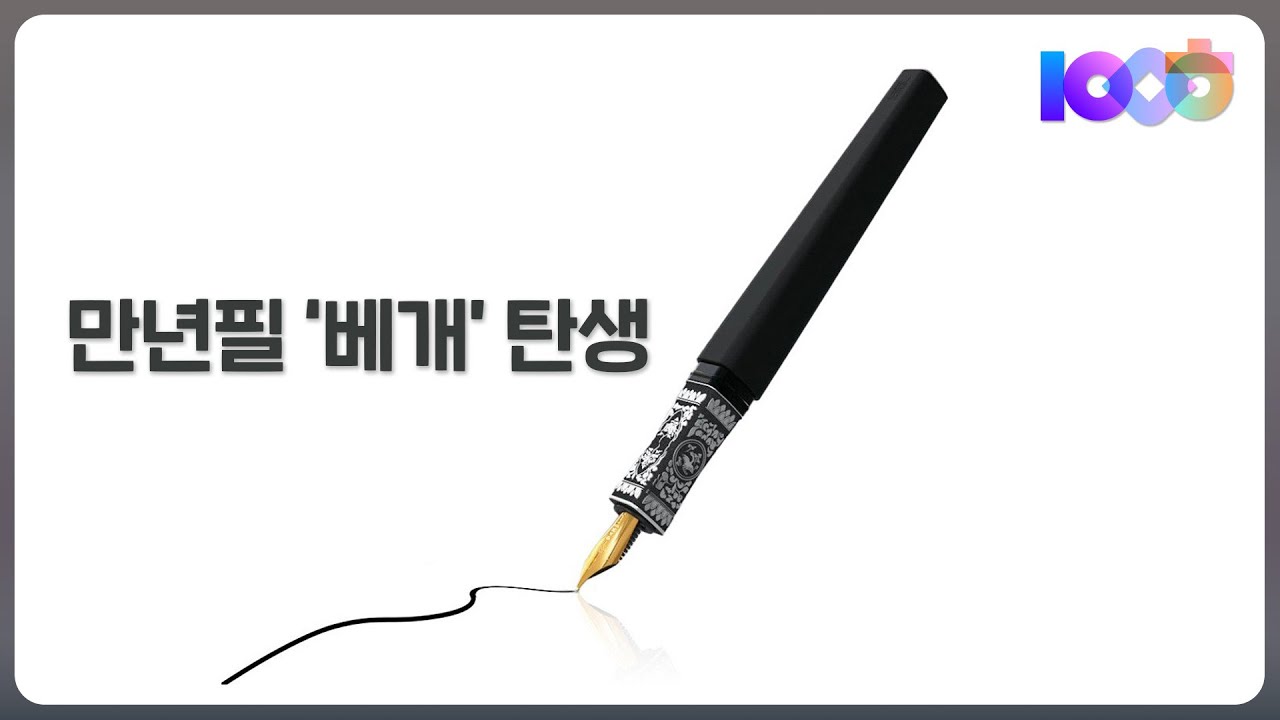 류밀희의 텐밀희 일곱번째 제안