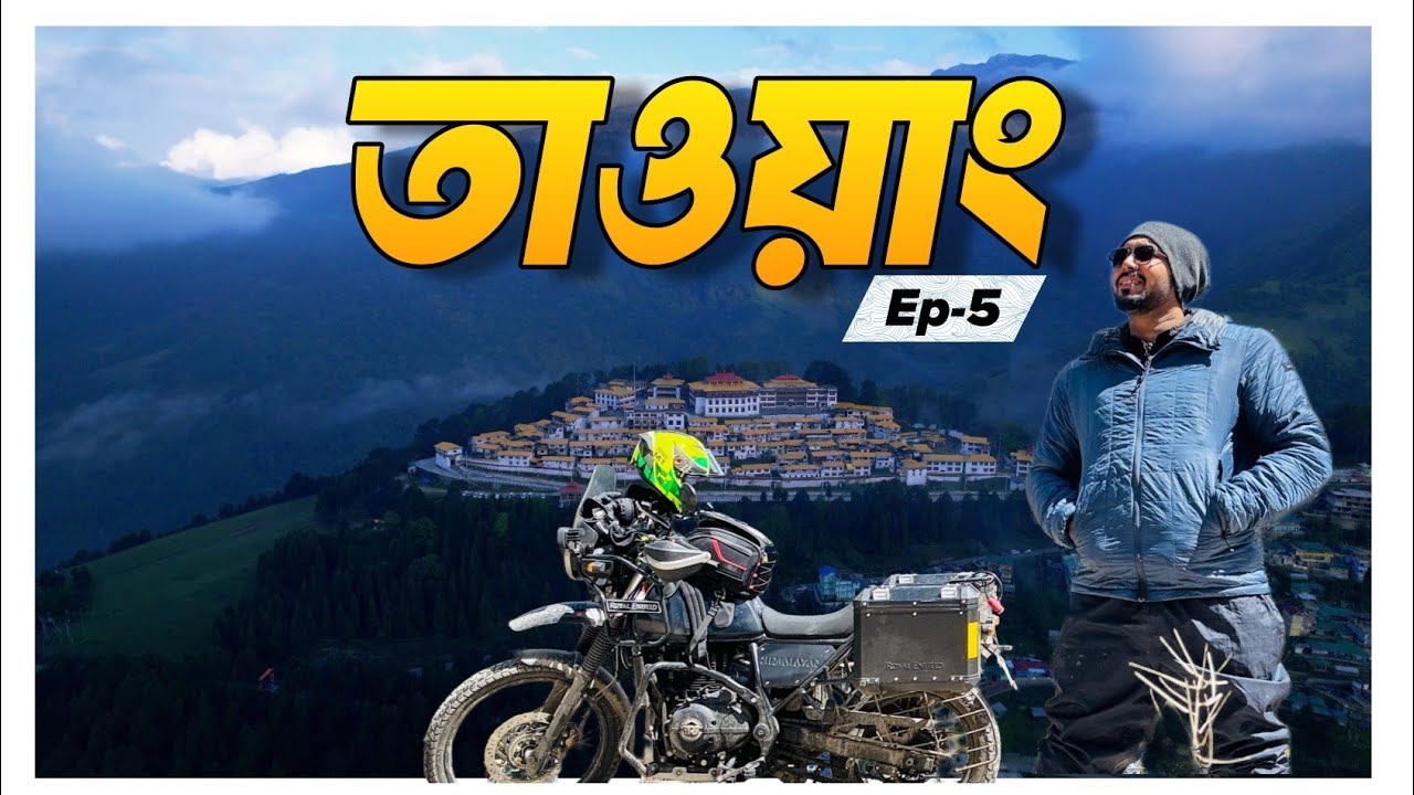 5️⃣ Exploring Tawang & ₹100 Bumla Permit 👍 ॥Tawang Bumla Ride || Kolkata To Arunachal on Bike