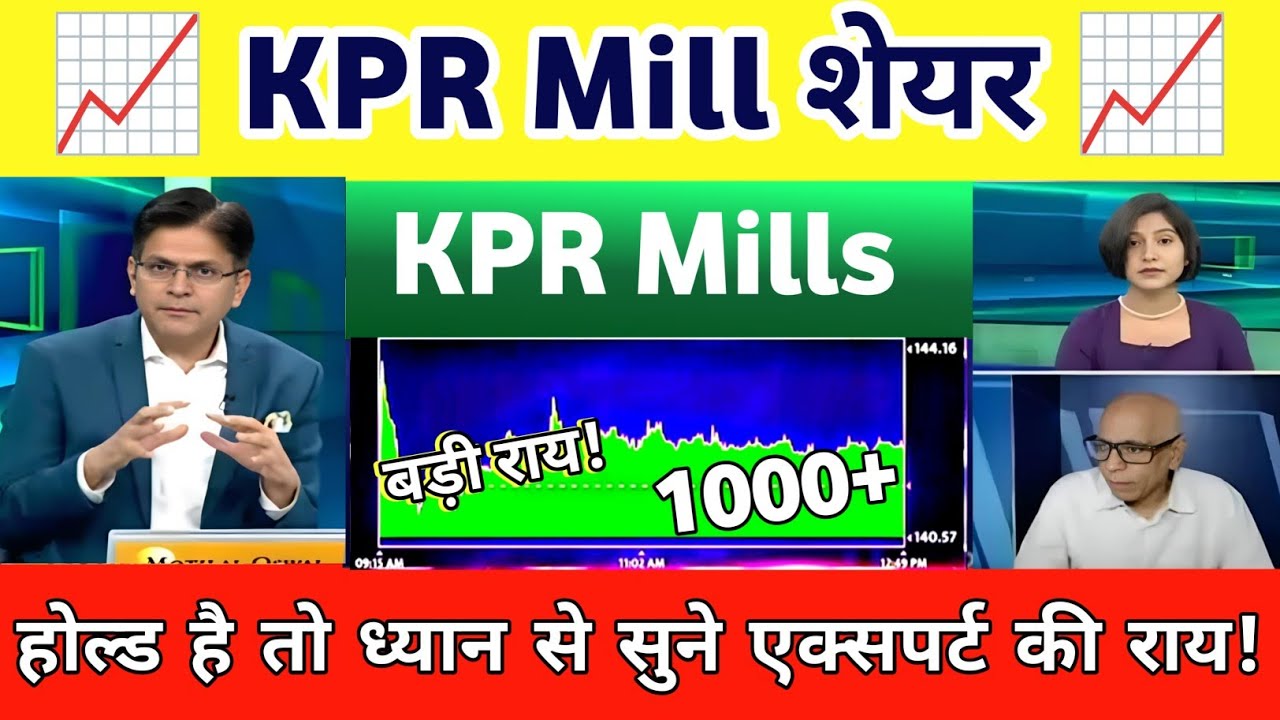 KPR Mill share Latest News | Kpr mill share chart analysis | Kpr mill share news 01 June 2026