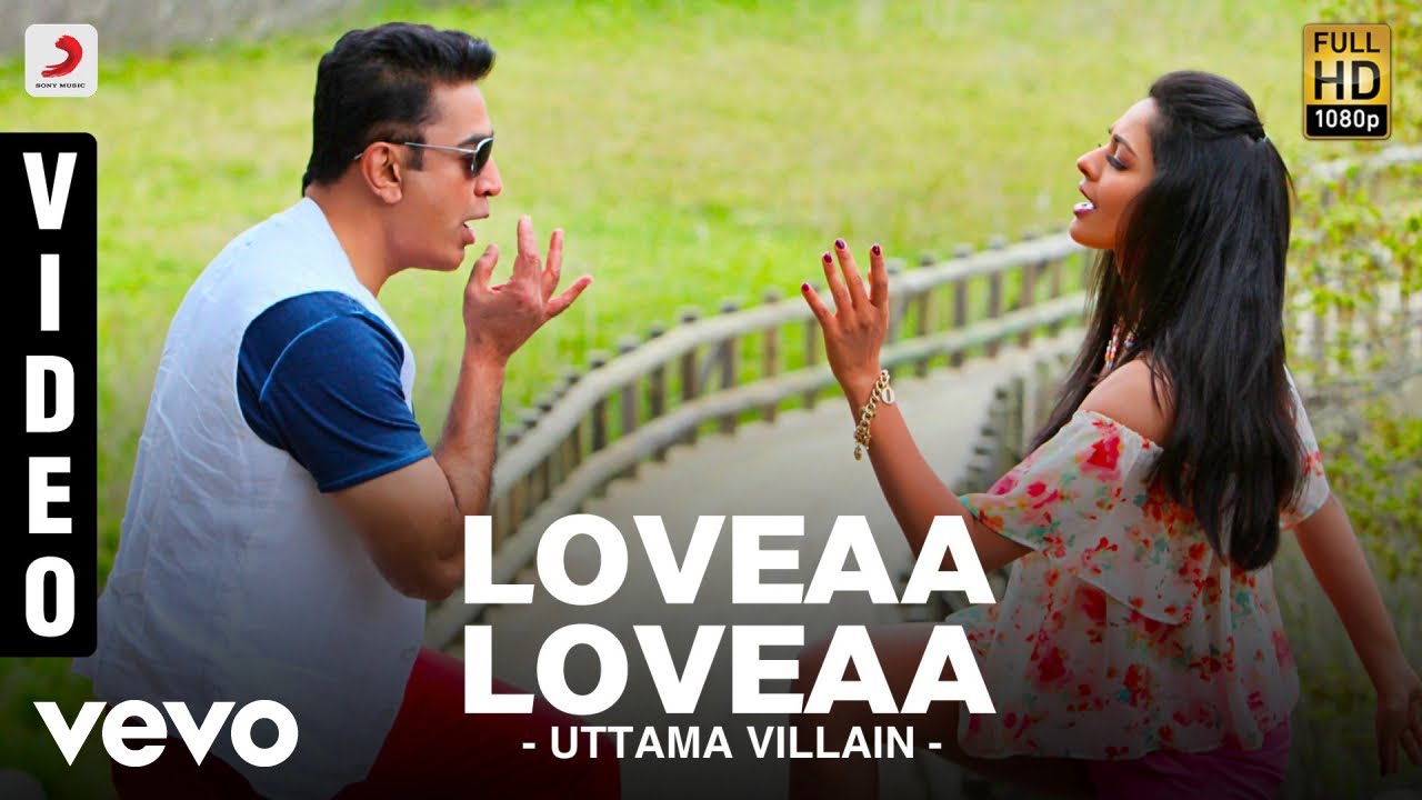 Uttama Villain - Loveaa Loveaa Video | Kamal Haasan, Pooja Kumar | Ghibran