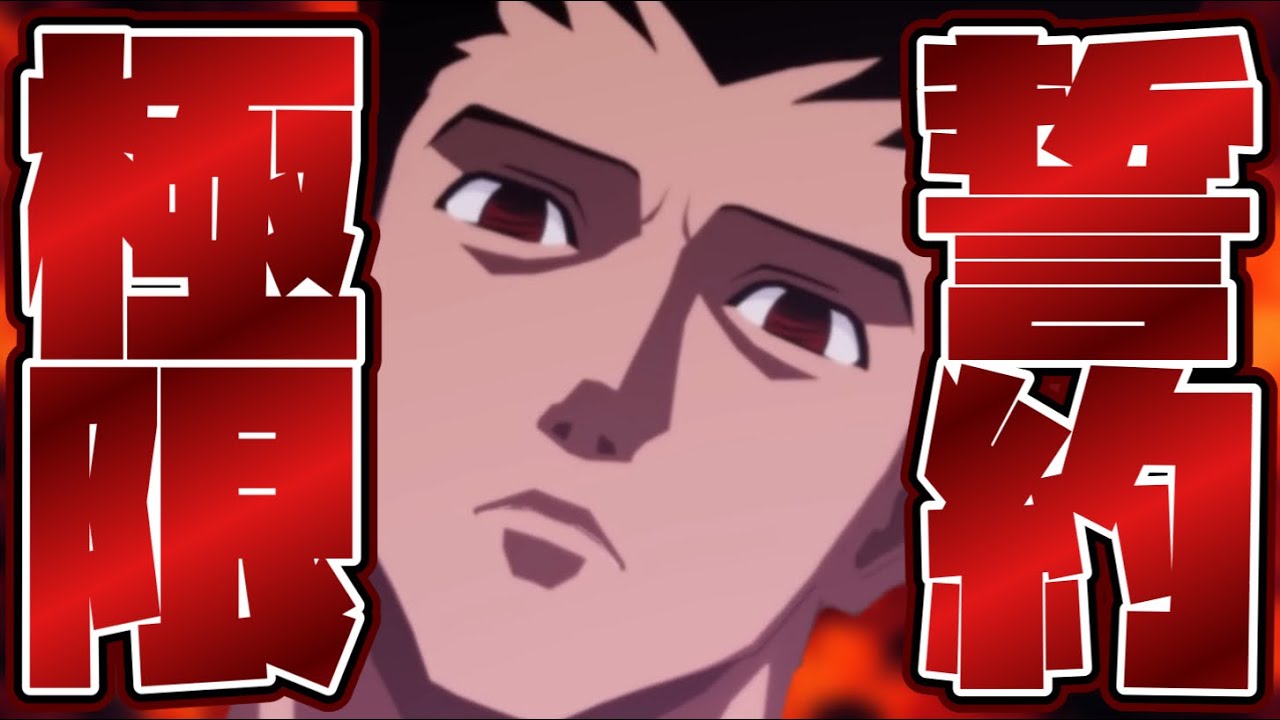 【同接0人】とうとう伝説の記録を叩き出し運営からも見放されたハンターハンターの格ゲーを『ゴン=フリークス』のありったけのジャジャン拳グーで破壊する【HUNTER×HUNTER NEN×IMPACT】