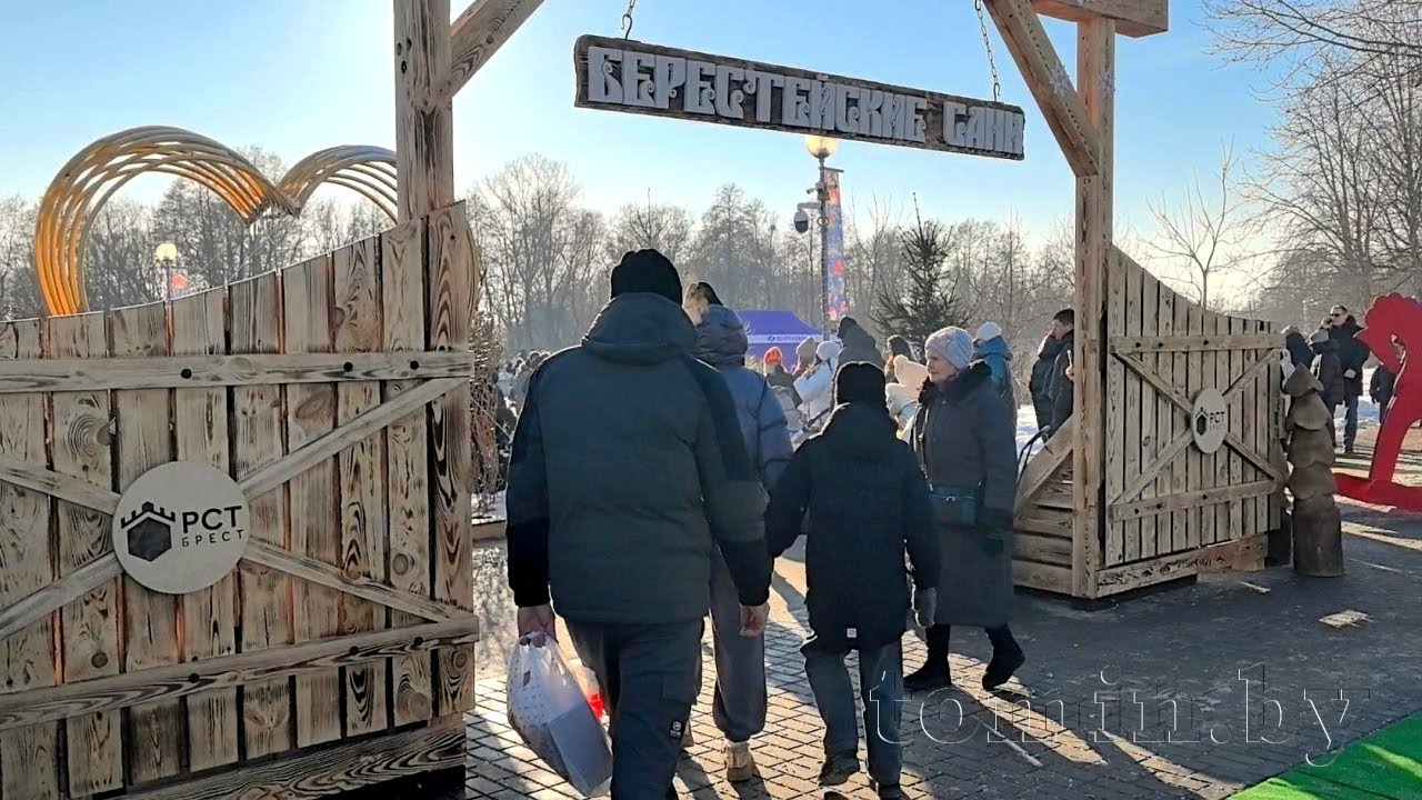 Фестиваль 