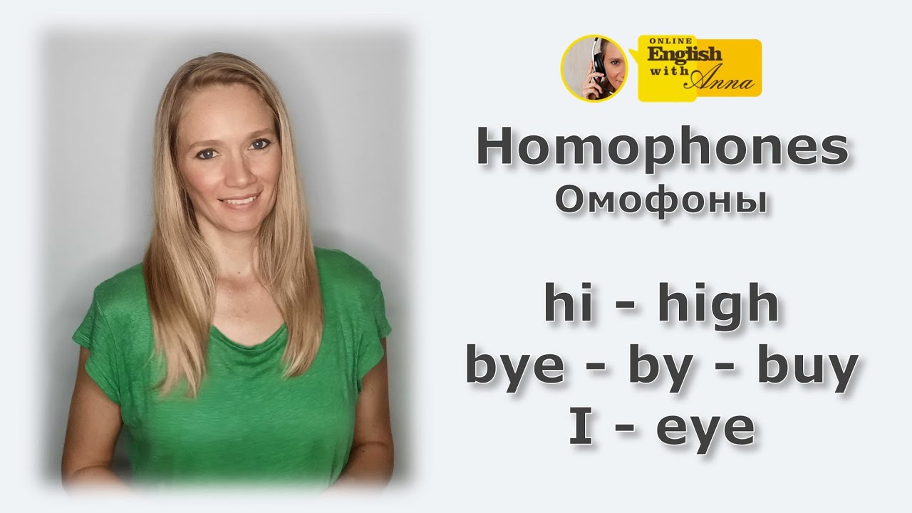 Homophones 1 (Омофоны): hi-high, bye-by-buy, I-eye