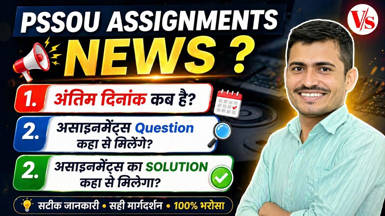 PSSOU ASSIGNMENTS SUBMISSION LAST DATE SOLVED ASSIGNMENTS 