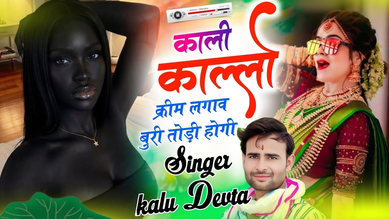 थाईलैंड पार्ट -2 | Singer Kr Devta | काली कल्लो क्रीम लगाव बुरी तोड़ी होगी| Kalikallo Song |