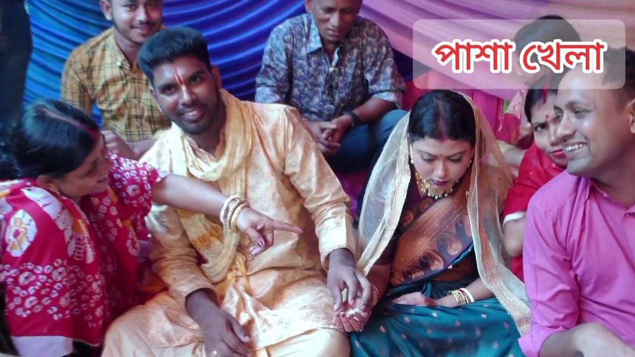 পাশা খেলা//স্বপন//মুন্নি।