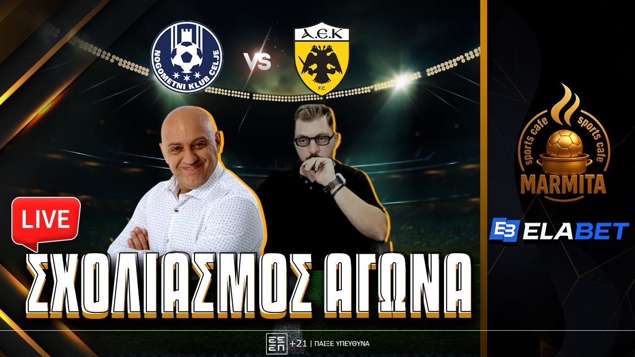Live &sigma;&chi;&omicron;&lambda;&iota;&alpha;&sigma;&mu;ό&sigmaf; &Tau;&Sigma;&Epsilon;&Lambda;&Iota;&Epsilon;-&Alpha;&Epsilon;&Kappa; &mu;&epsilon; &Rho;&alpha;&pi;&tau;ό&pi;&omicron;&upsilon;&lambda;&omicron;-&Mu;&pi;ά&kappa;&alpha;