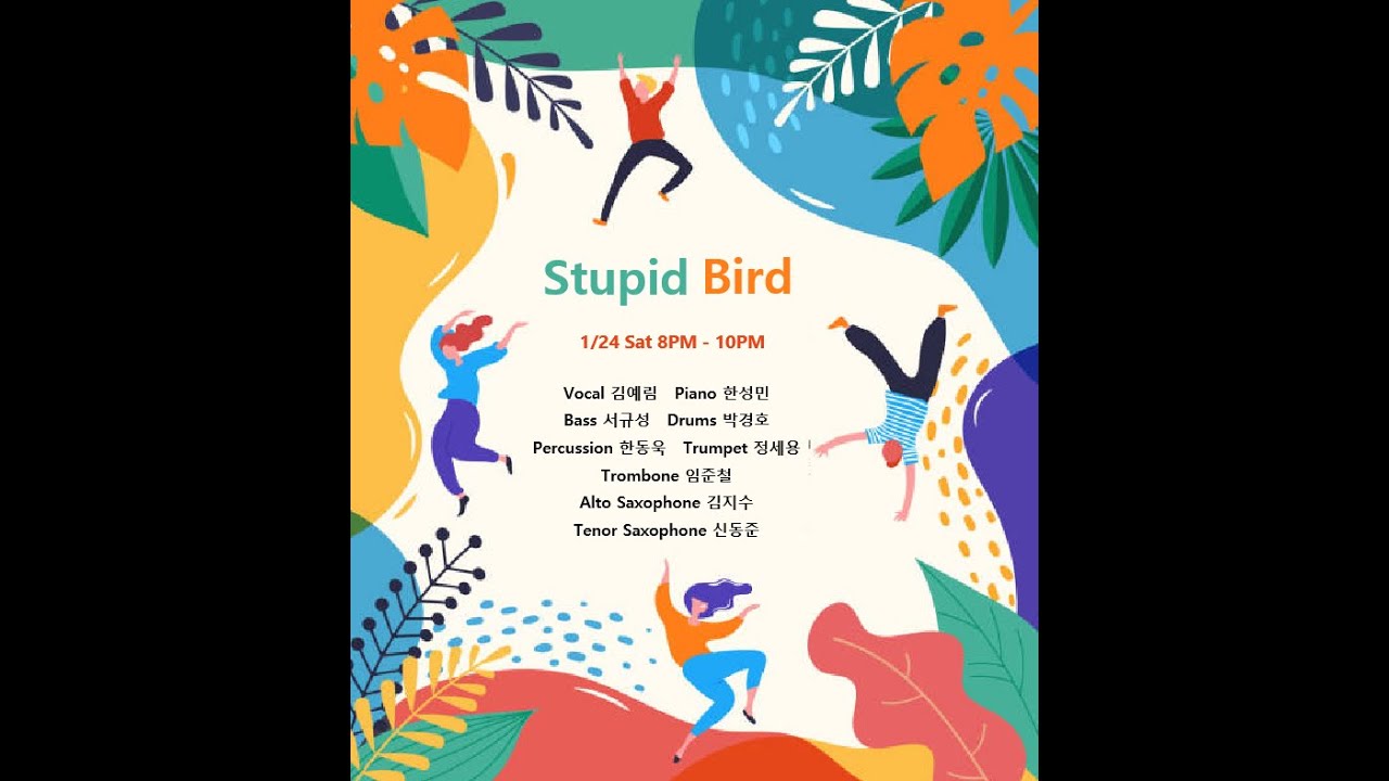 재즈클럽바 사운드독 SOUNDDOG 후암동 해방촌 JAZZ LIVE CLUB 26.1.24  Stupid Bird