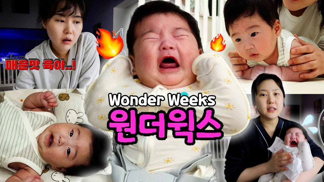 Малыш на чудесных неделях — это здорово!😂 Подскажите, как мне его успокоить (^^*)