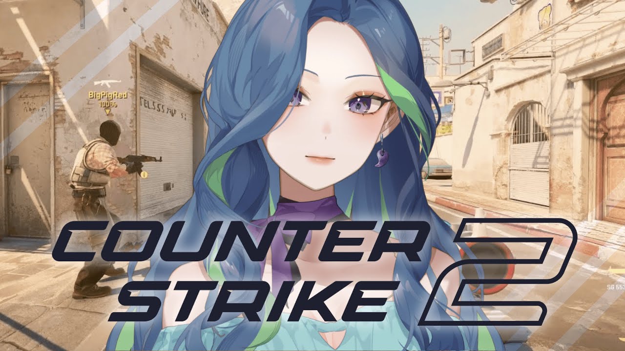 【GamE】CS2💜我們來玩玩競技~😌 #初見さん大歓迎 #歡迎初見 #CS2 #CounterStrike2