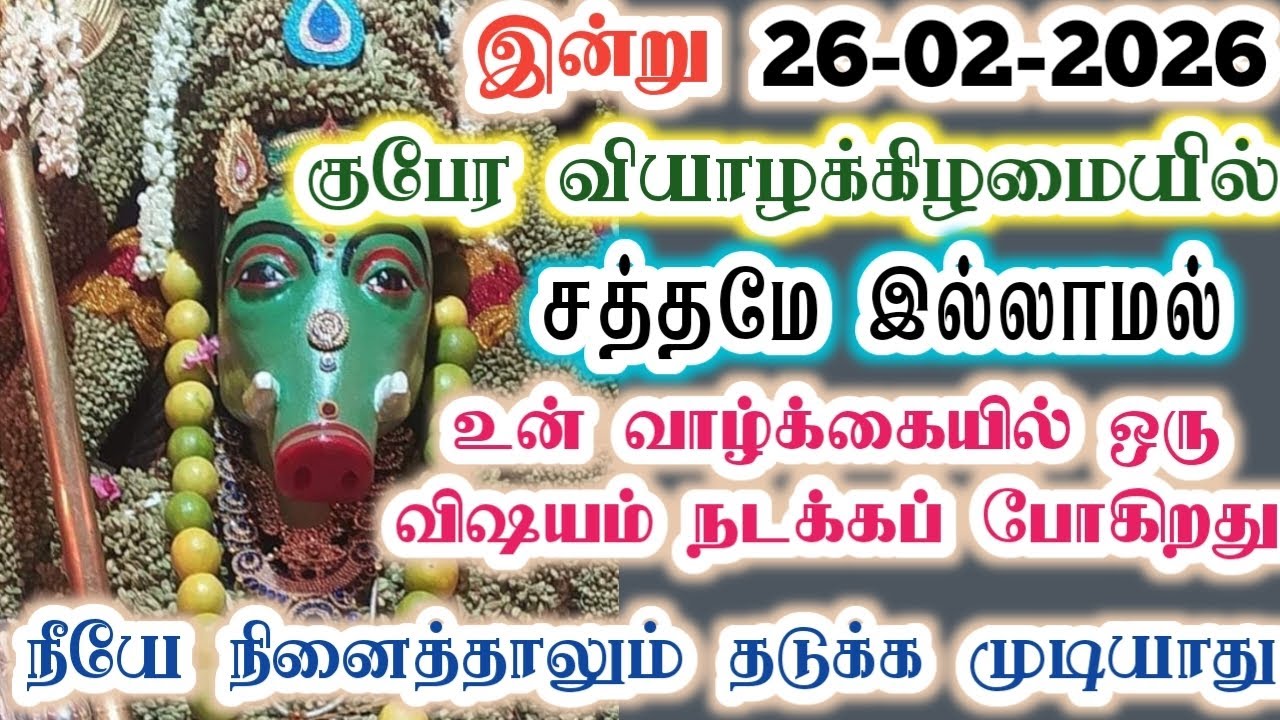 சத்தமே இல்லாமல் இந்த விஷயம் நடக்கும்/Amman/varaahi Amman/positive vibes/@ஓம்சரவணபவ 