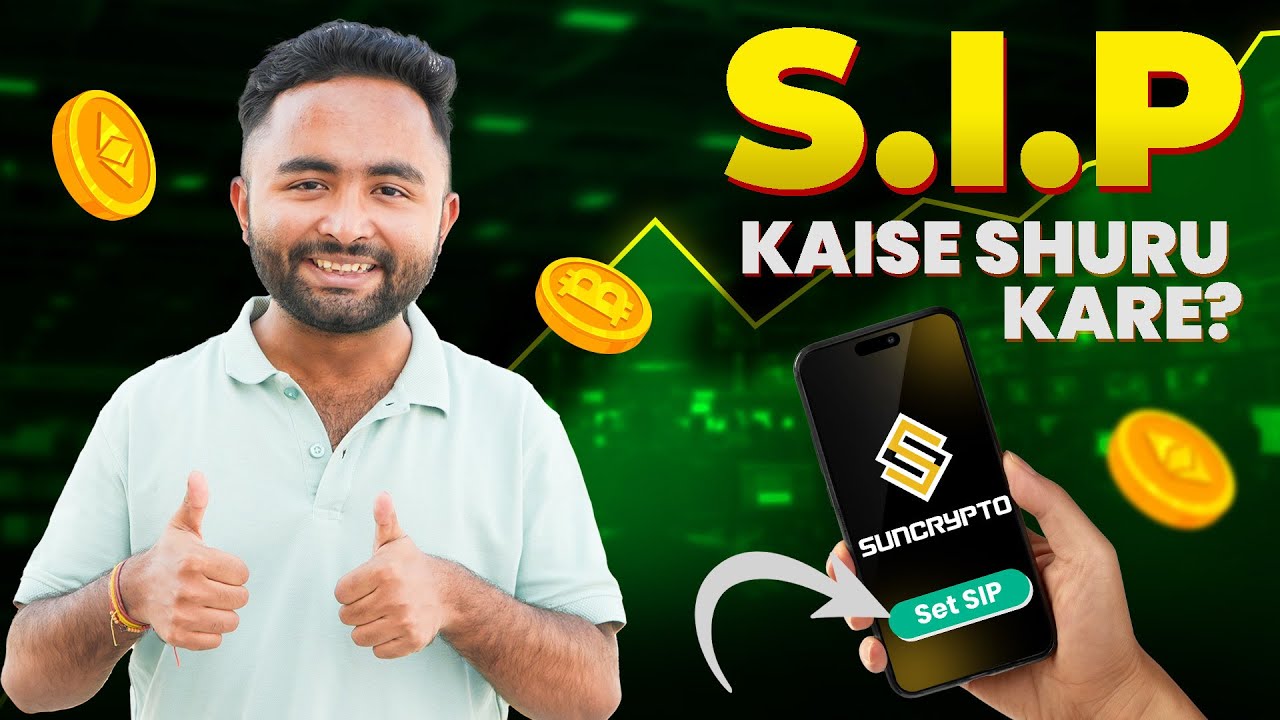 How To Start SIP | What is SIP | SunCrypto