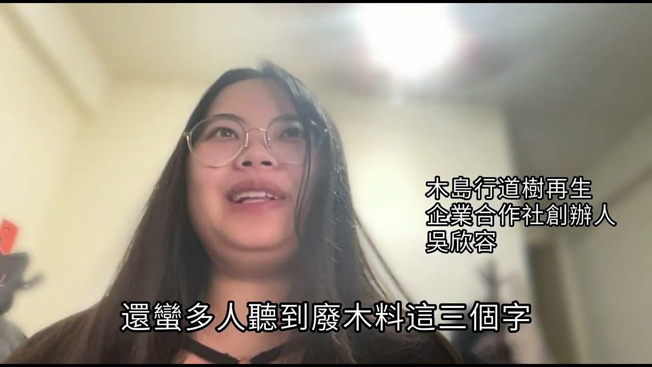 讓行道樹再活一次 張嘉哲回收殘枝雕刻新生命