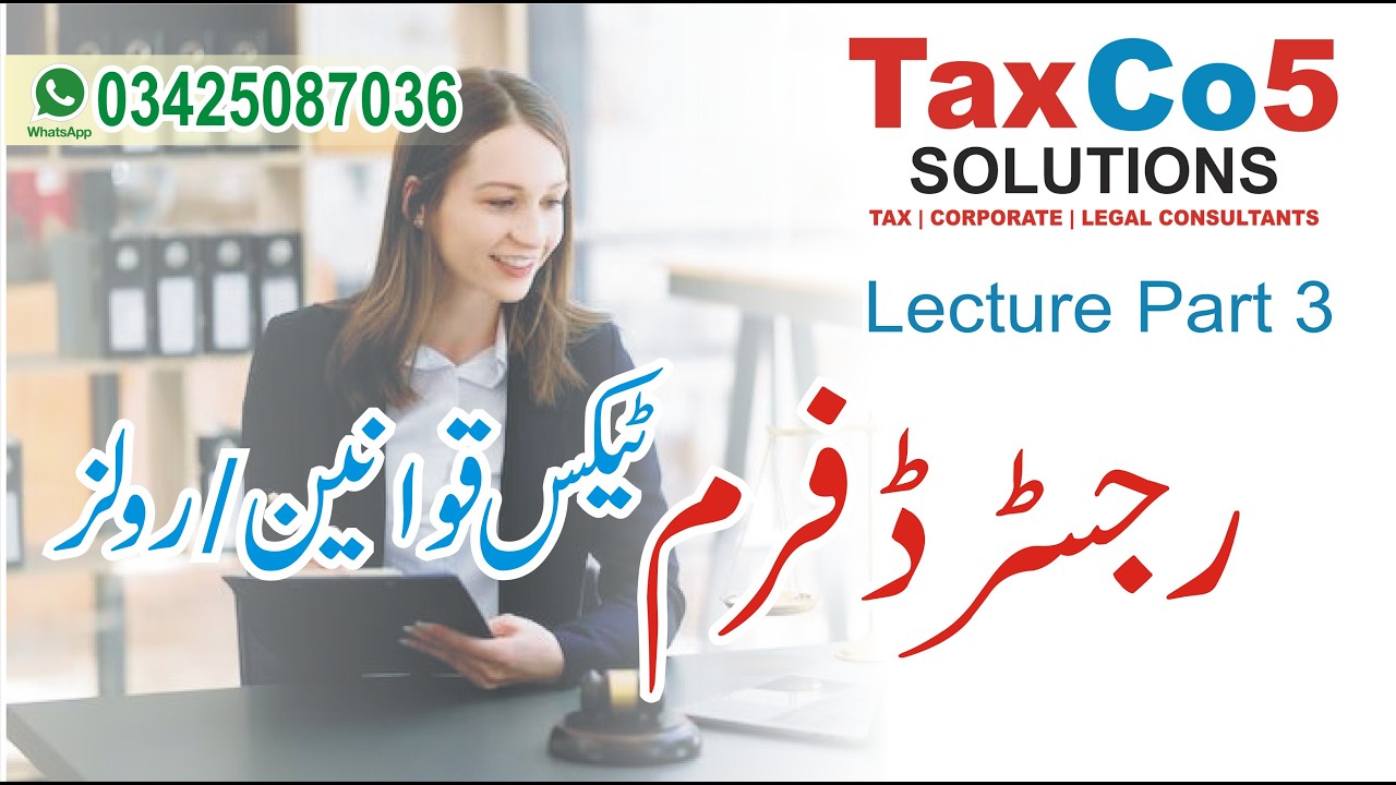 Firm's Taxation | Income Tax Ordinance 2001 | M. Husnain Malik Income Tax Practitioner - FBR