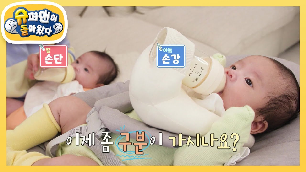 [손민수네] 2026년 새롭게 등장한 강단 남매! 화제의 장면 다시 보기♥ [슈퍼맨이 돌아왔다/The Return of Superman] | KBS 260121 방송