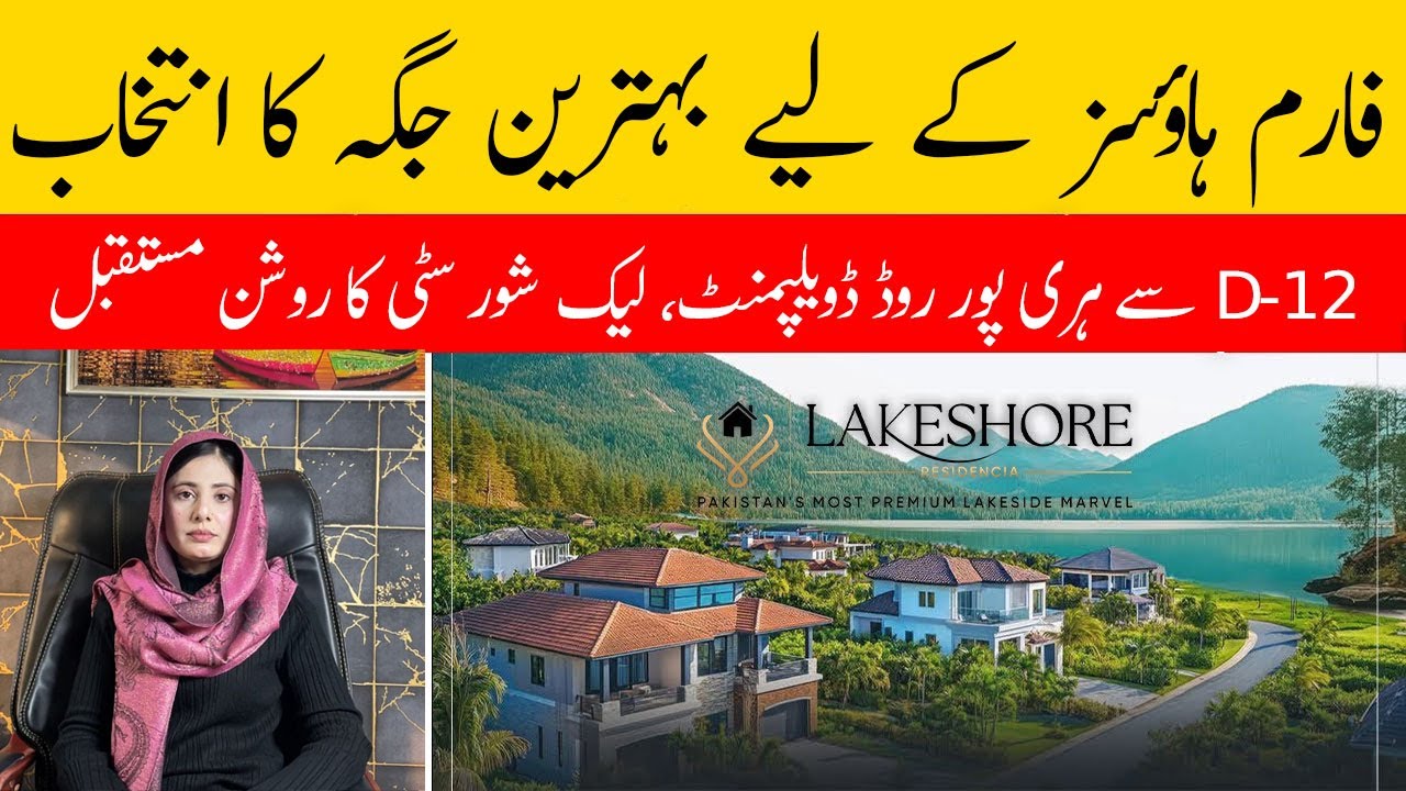 Lakeshore City Farmhouse Balloting ll Important Updates on Service Charges and Cancellation Policy