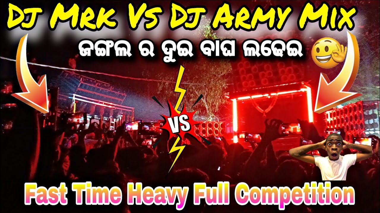 ଜଙ୍ଗଲ ର‌ ଦୁଇ ବାଘ ଲଢେଇ DJ MRK VS DJ ARMY MIX TO COMPETITION /📍MOTTO CHARADIA/SARASWATI PUJA VISARJAN