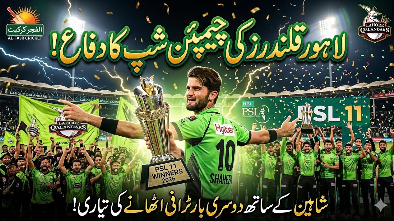 ​Lahore Qalandars PSL 11 Official Anthem | Defending the Title! 🏆 