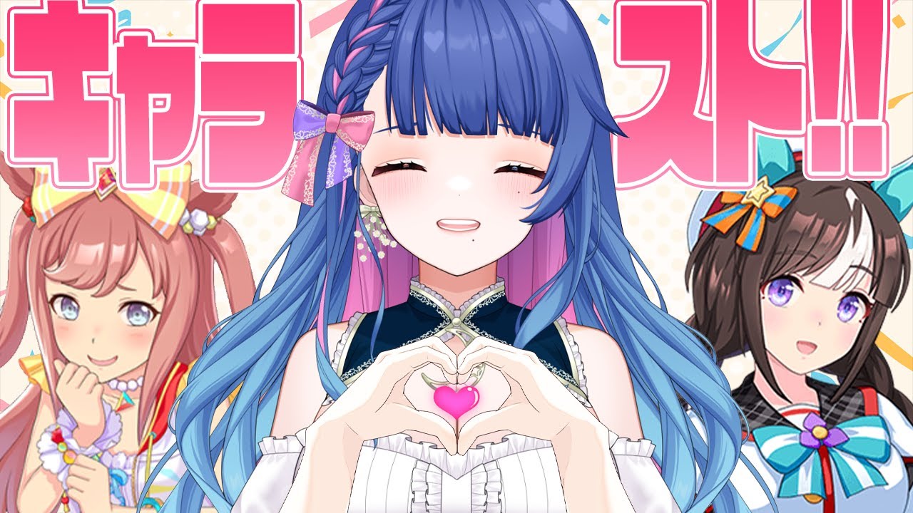 【