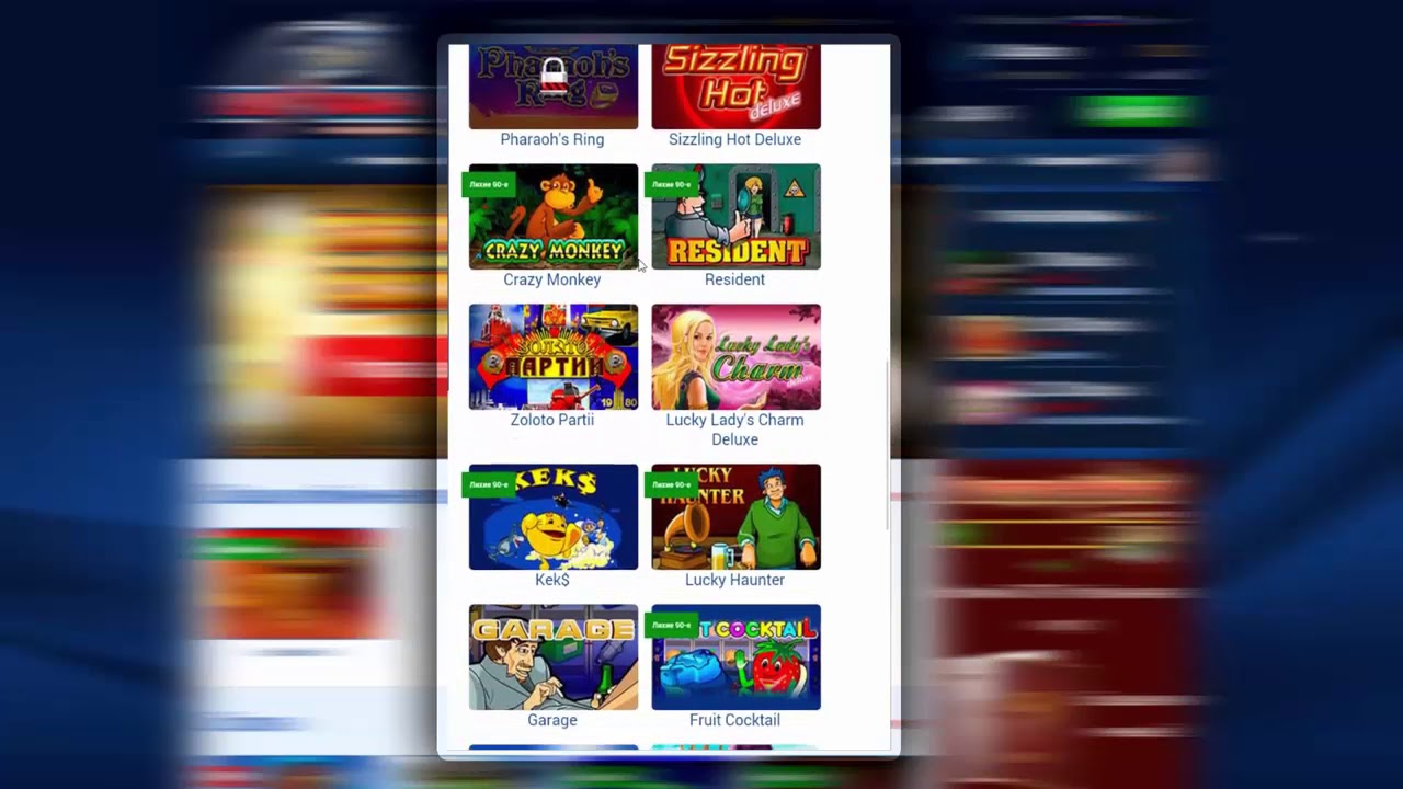 Мобильное казино онлайн на деньги с выводом средств