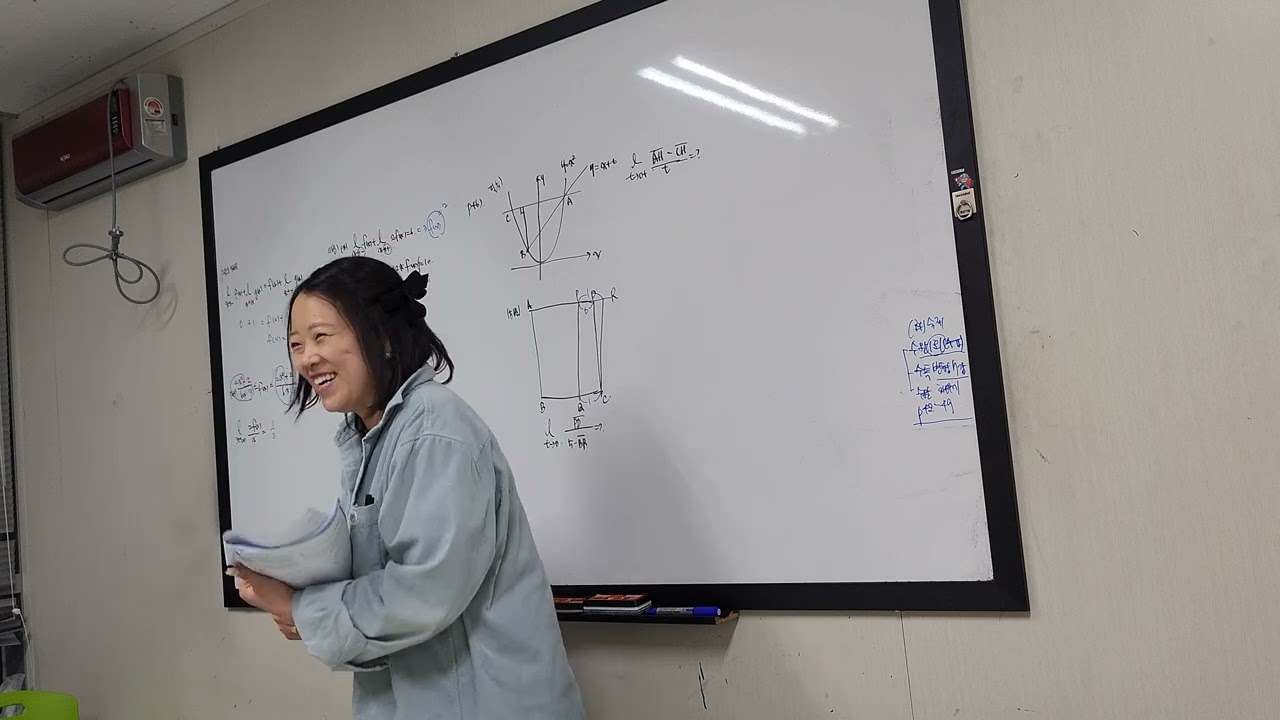 6월13일.수능완성.42-46
