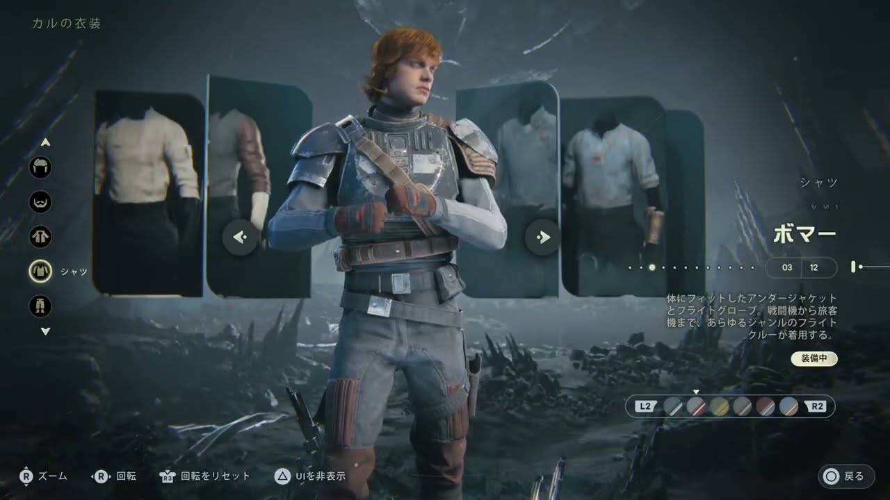 スーさんの為のSTAR WARS ジェダイ :サバイバー攻略動画👍　クリア後収集物回収