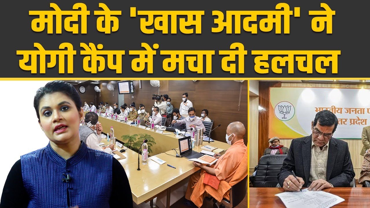 PM Modi के ख़ास IAS AK sharma को मिल सकता है UP cabinet में मंत्री पद