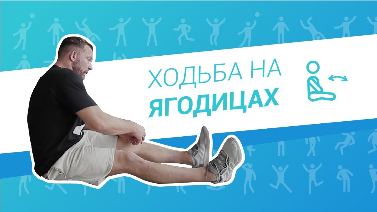 Упражнение 