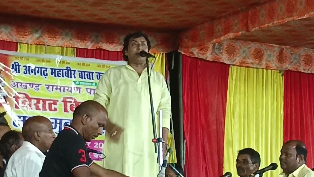 #भक्ति गाना बिरहा#ओम प्रकाशयादव#वह विजयलाल यादव