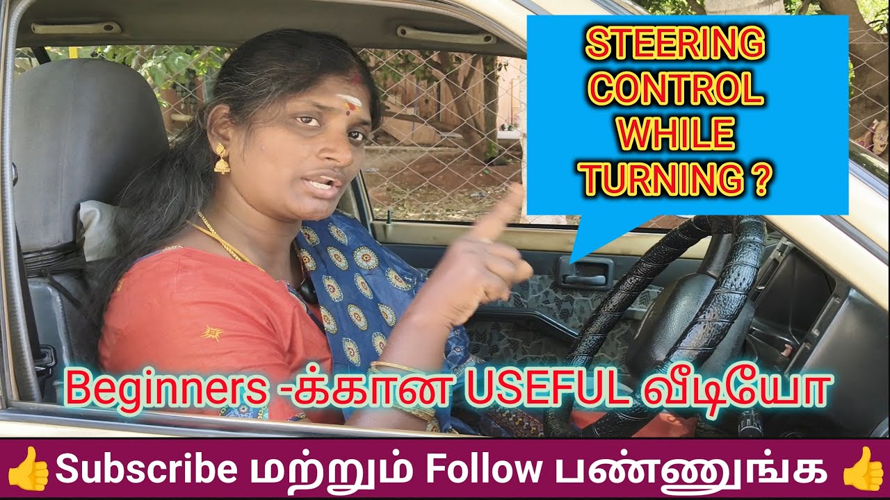 🚗STEERING CONTROL WHILE TURNING?#drivinglessons #automobile #driving #ytviral #confidence #owncar