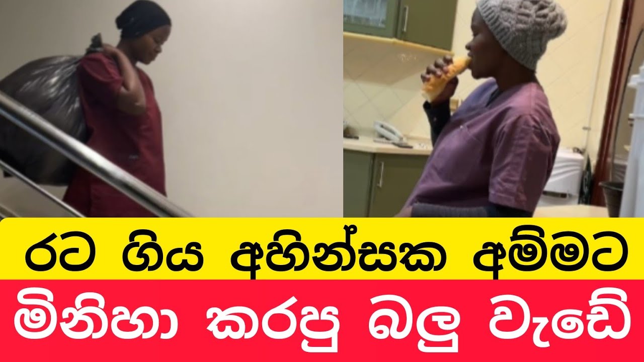 රට කියපු ඔබටත් මේ දේම උරුම වෙන්න බොහෝ සේ ඉඩකඩ තියෙනවා,#විදෙස්හඬ
