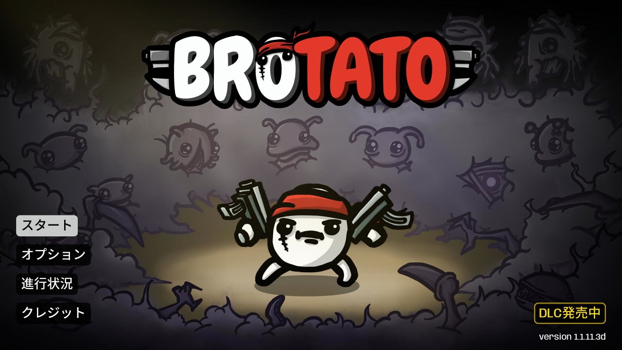 【Switch2】BROTATO #08