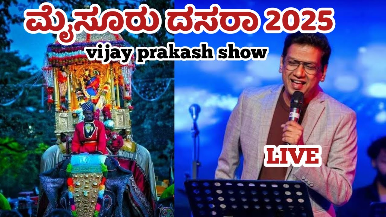 live | Mysuru Dasara 2025 | Yuva Dasara | Yuva Sambhrama | Jumbo Savari | Mysore