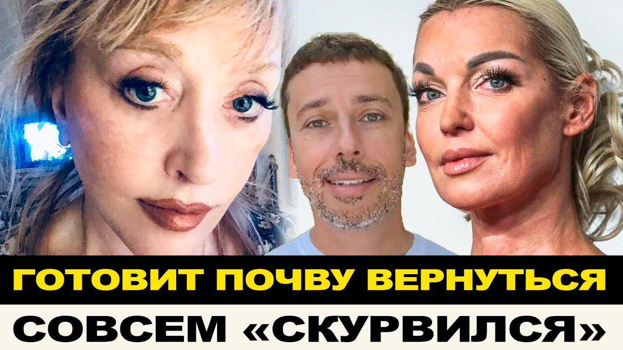ПРОБНЫЙ ШАР ПУГАЧЕВОЙ: КТО И ПОЧЕМУ ГОТОВИТСЯ К ЕЕ ВОЗВРАЩЕНИЮ И ЗАЧЕМ АЛЛА ПЕРЕДЕЛАЛА ГАЛКИНА