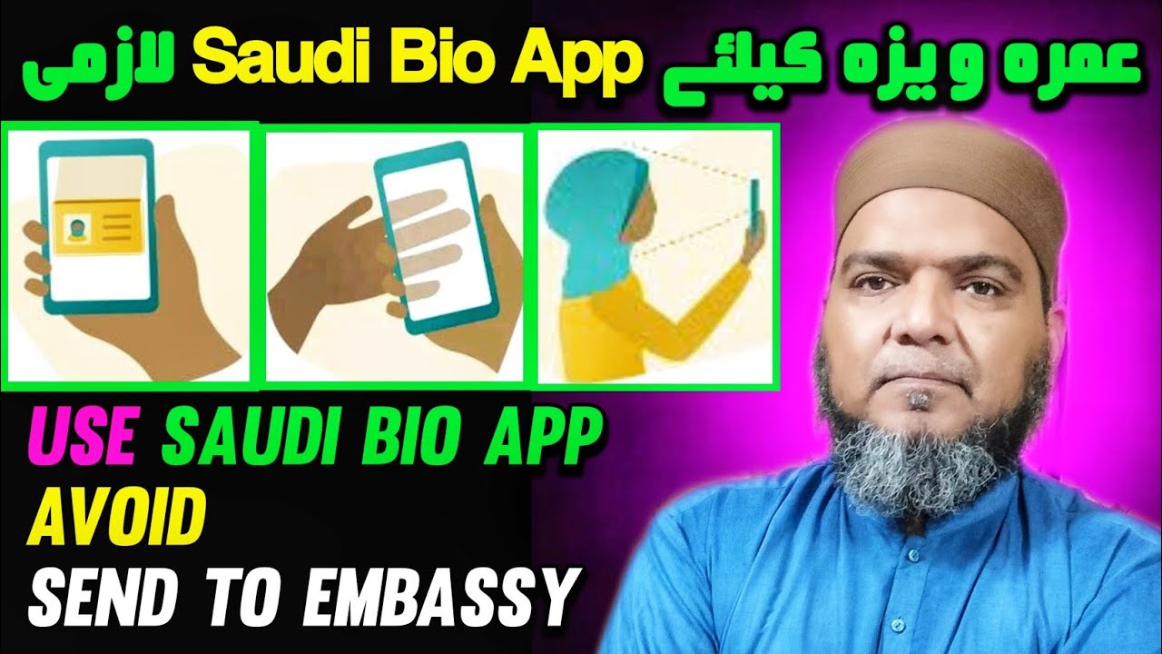 Saudi Bio App for Biometric Umrah Visa 2025 | Avoid send to embassy for umrah visa
