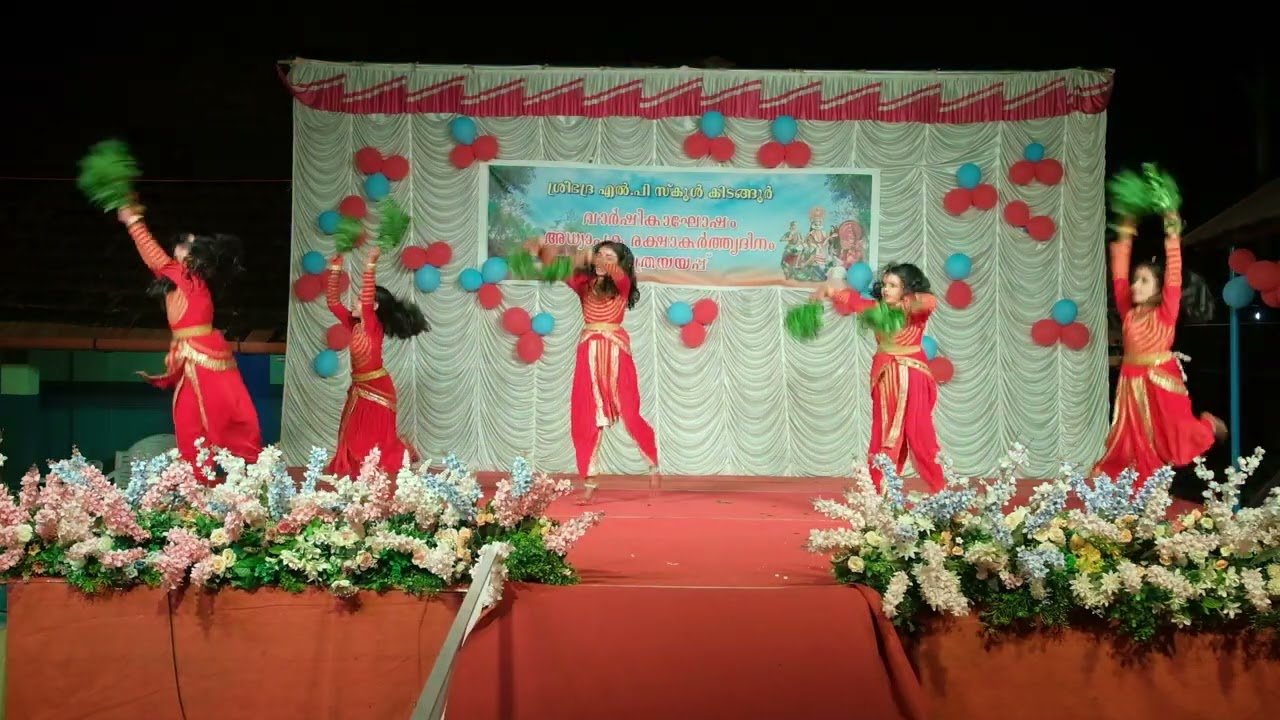 Sreebhadra LP School, Kidangoor  Annual Day 2026 00000000