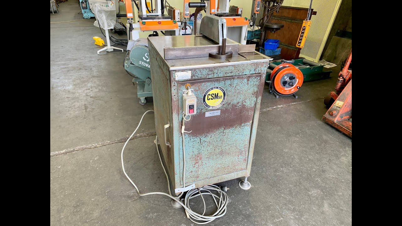 増田精機 アルミ切断機 CSM50