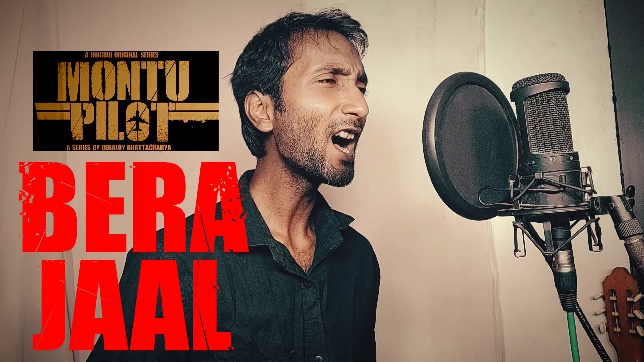 Bera Jaal (বেড়া জাল) Cover | Montu Pilot | Sourav, Solanki | Ishan Mitra | hoichoi