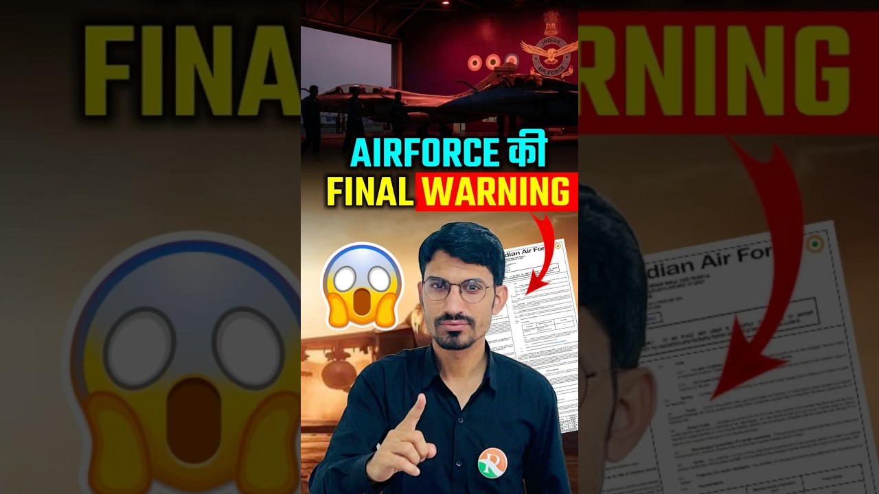 Airforce की Final Warning / Airforce Form Apply 2026 ? Airforce Form Last Date / AIrforce