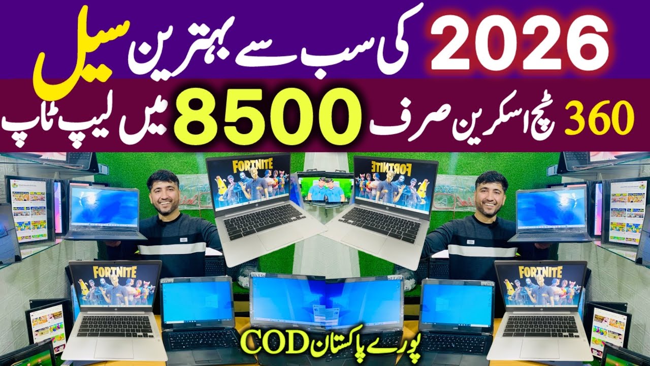 Chromebooks & Laptop Very Low Price | Chromebook Wholesale Market | Mr Laptop 