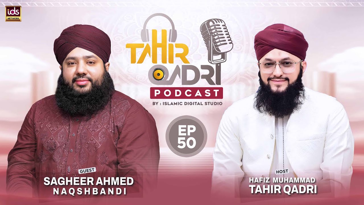 Tahir Qadri Podcast : Episode 50 | Hafiz Tahir Qadri ft.Sagheer Ahmed Naqshbandi